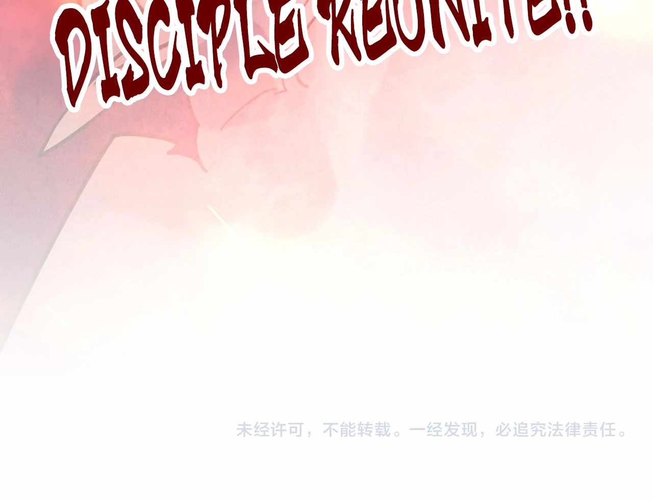 The Eternal Supreme Chapter 416 153